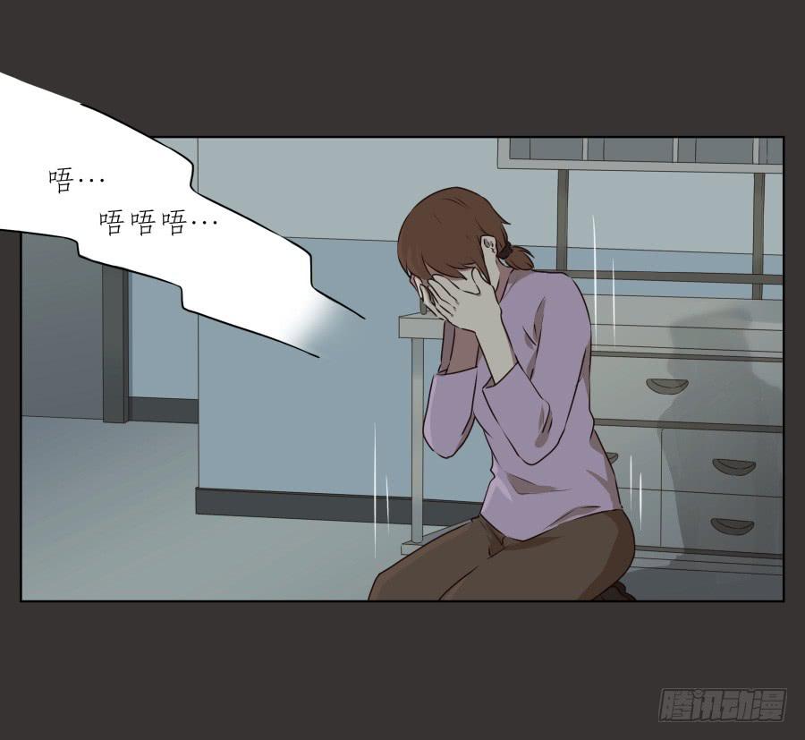 《鲸鱼的耳朵》无论如何，我都无法改变现状了吗… 第11页