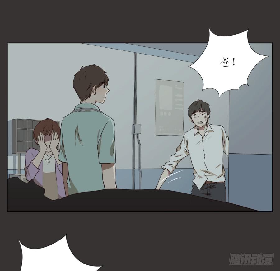 《鲸鱼的耳朵》无论如何，我都无法改变现状了吗… 第12页