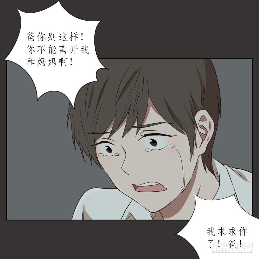 《鲸鱼的耳朵》无论如何，我都无法改变现状了吗… 第14页