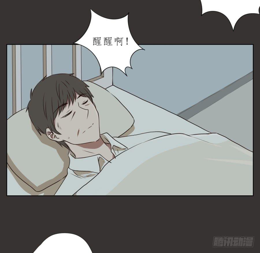 《鲸鱼的耳朵》无论如何，我都无法改变现状了吗… 第15页