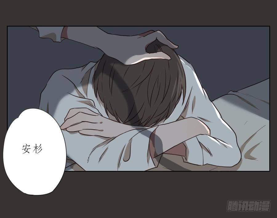 《鲸鱼的耳朵》无论如何，我都无法改变现状了吗… 第20页