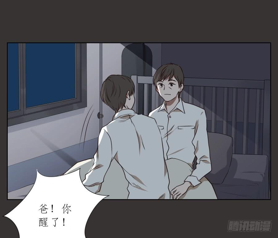 《鲸鱼的耳朵》无论如何，我都无法改变现状了吗… 第21页