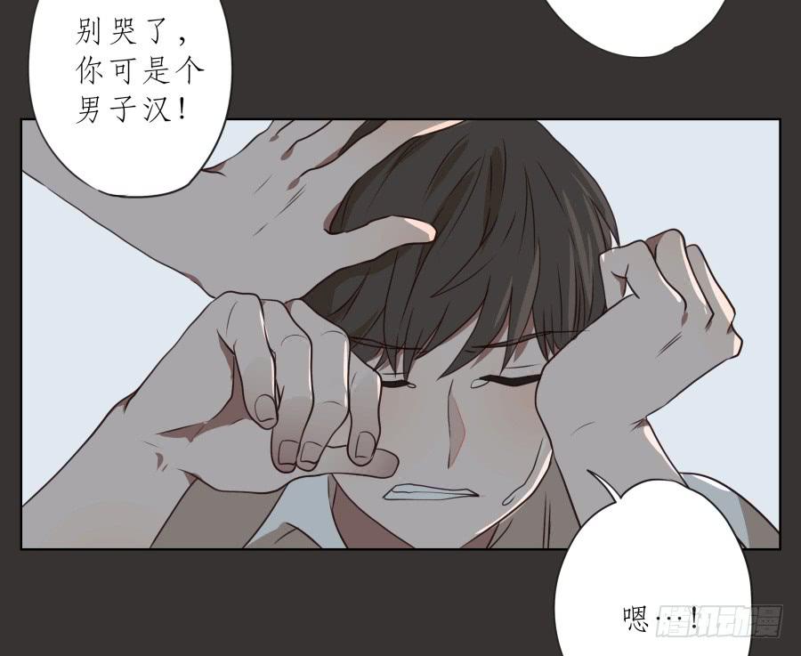 《鲸鱼的耳朵》无论如何，我都无法改变现状了吗… 第28页