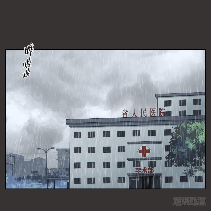 《鲸鱼的耳朵》无论如何，我都无法改变现状了吗… 第2页