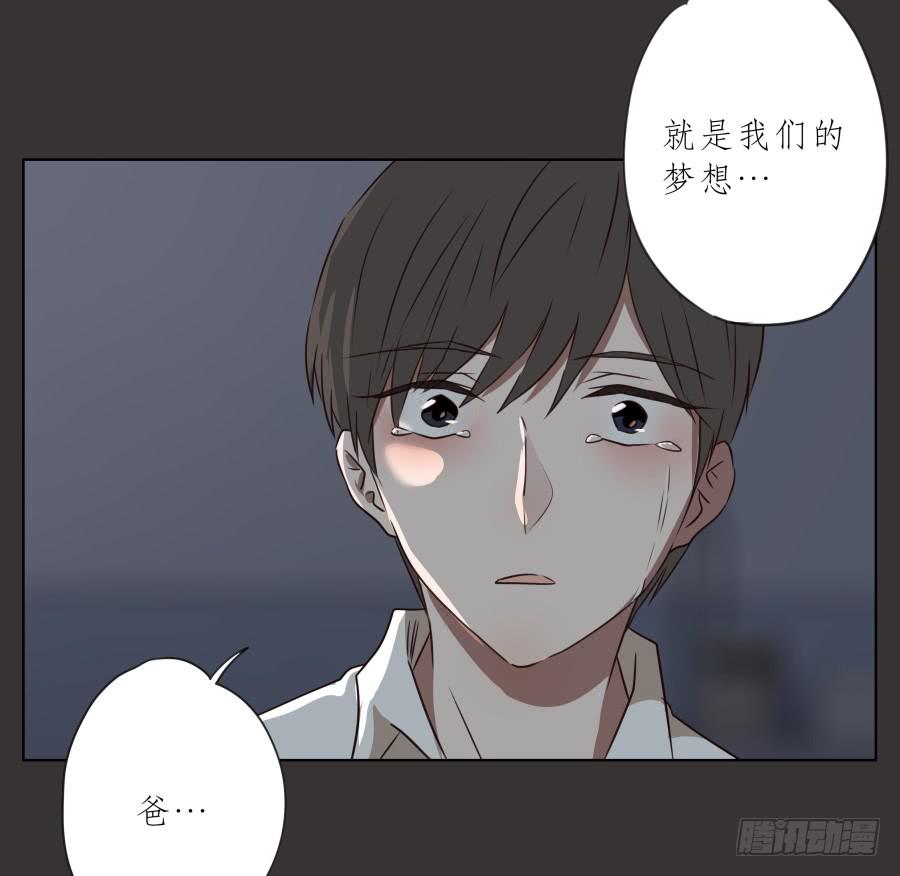《鲸鱼的耳朵》无论如何，我都无法改变现状了吗… 第36页