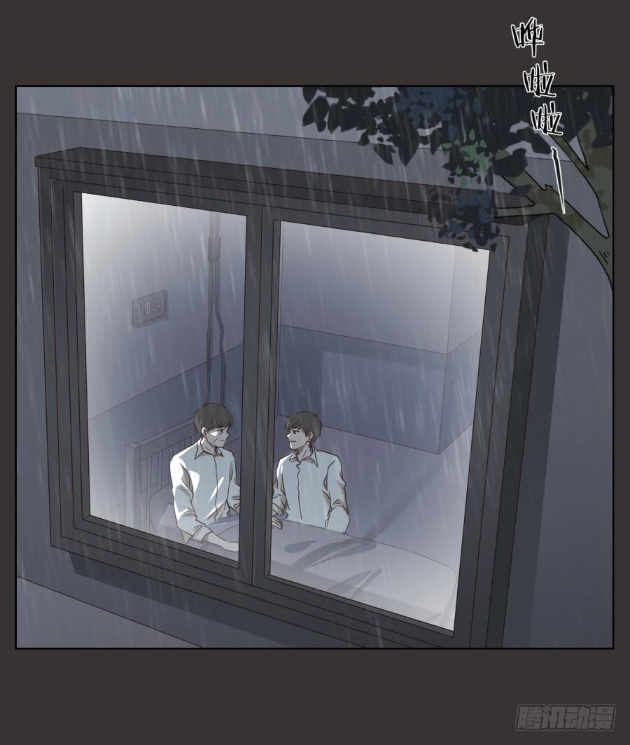 《鲸鱼的耳朵》无论如何，我都无法改变现状了吗… 第38页