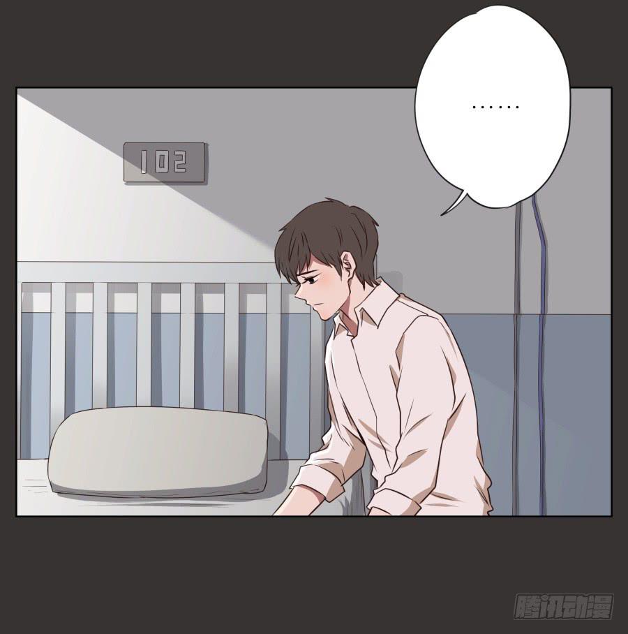 《鲸鱼的耳朵》无论如何，我都无法改变现状了吗… 第44页