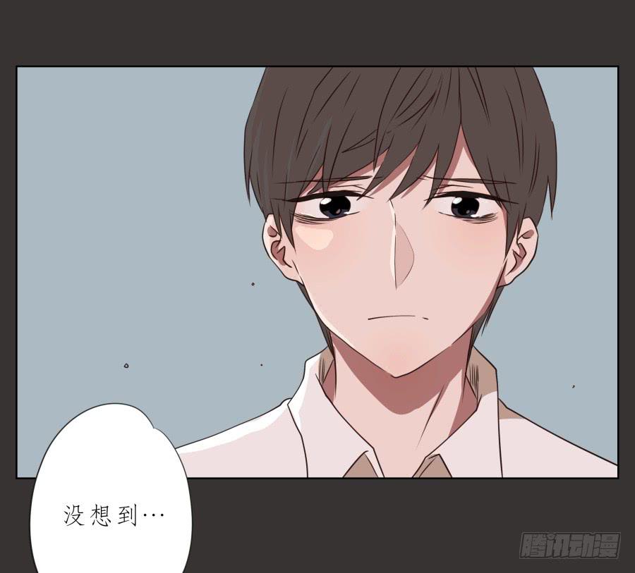 《鲸鱼的耳朵》无论如何，我都无法改变现状了吗… 第46页