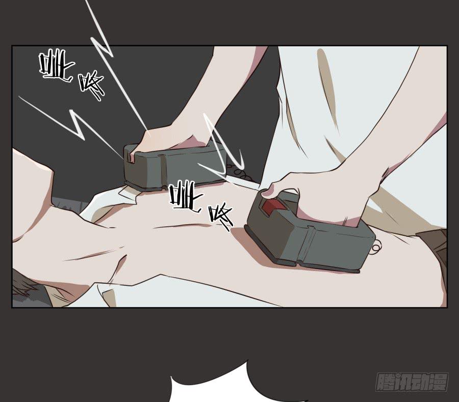 《鲸鱼的耳朵》无论如何，我都无法改变现状了吗… 第5页