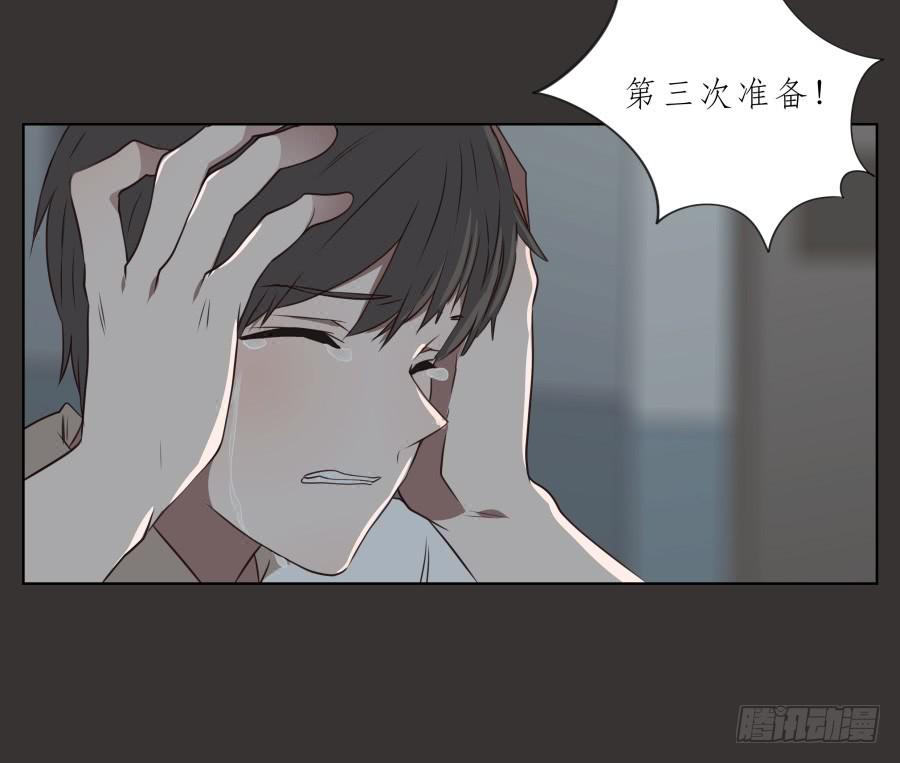 《鲸鱼的耳朵》无论如何，我都无法改变现状了吗… 第7页