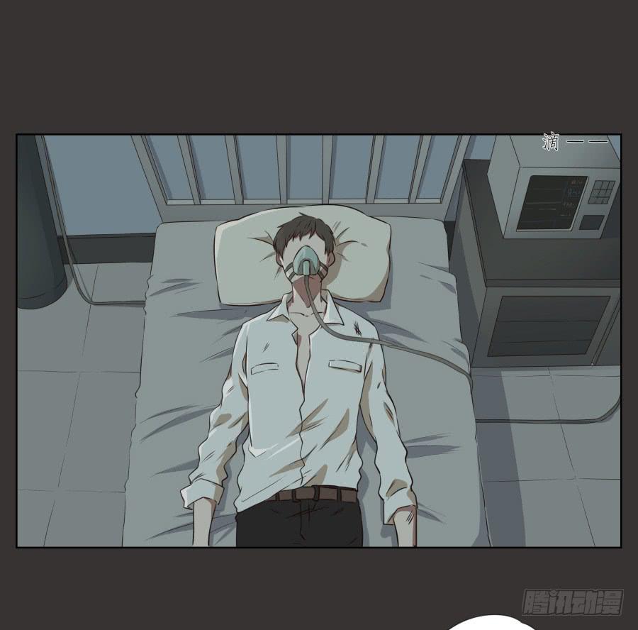 《鲸鱼的耳朵》无论如何，我都无法改变现状了吗… 第9页