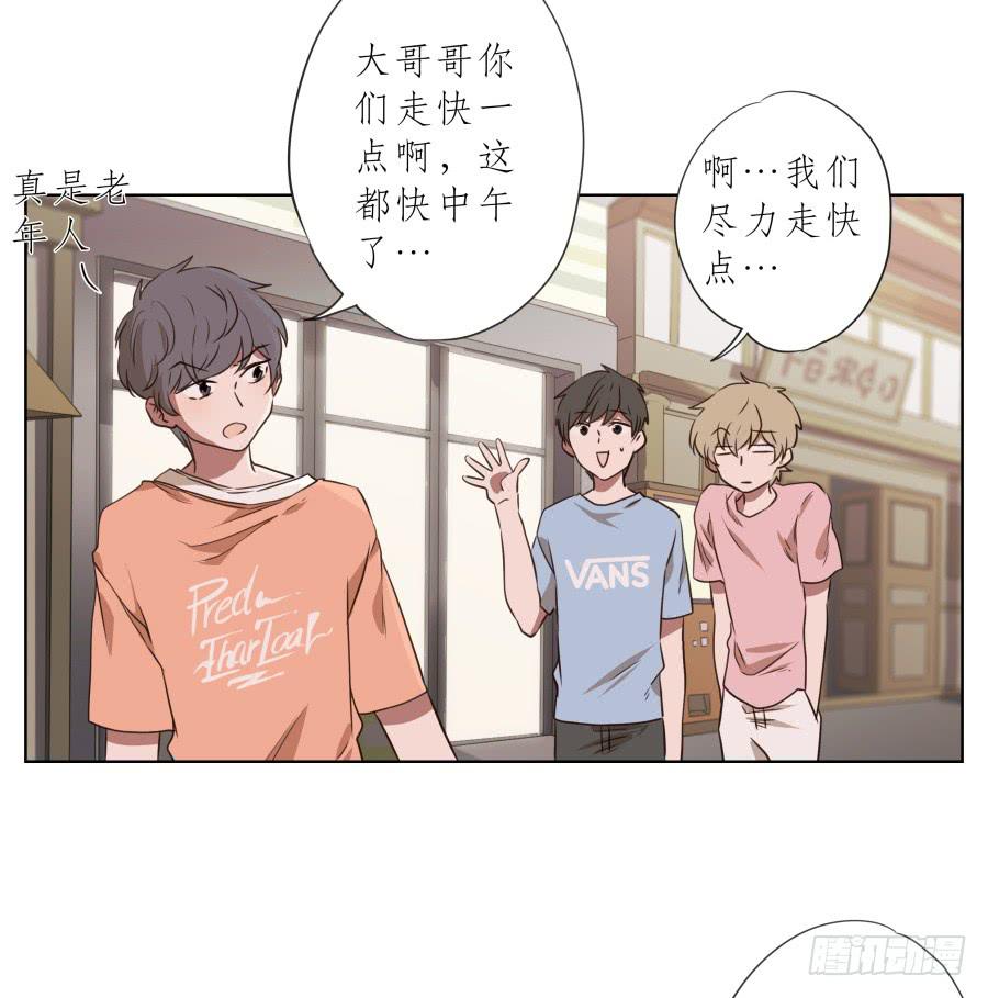 《鲸鱼的耳朵》这家伙究竟行不行呢？ 第13页