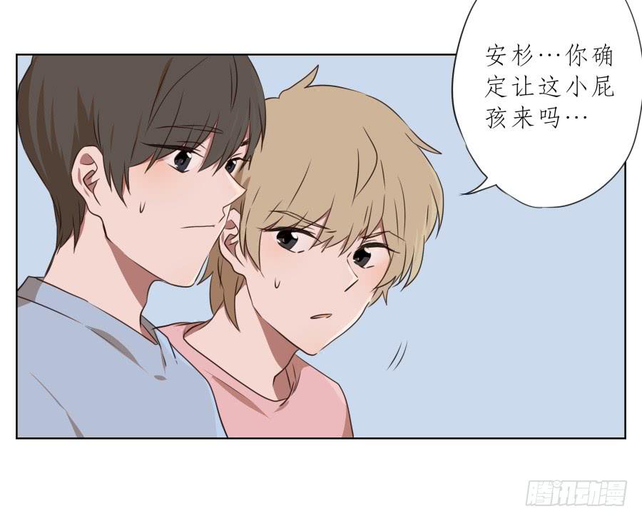《鲸鱼的耳朵》这家伙究竟行不行呢？ 第14页