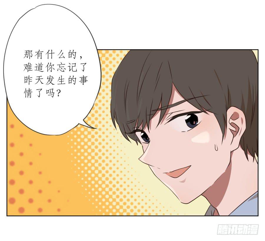 《鲸鱼的耳朵》这家伙究竟行不行呢？ 第15页