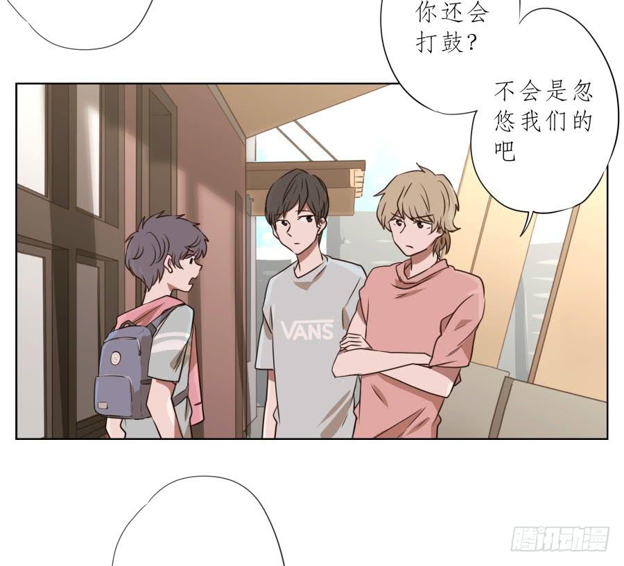 《鲸鱼的耳朵》这家伙究竟行不行呢？ 第17页