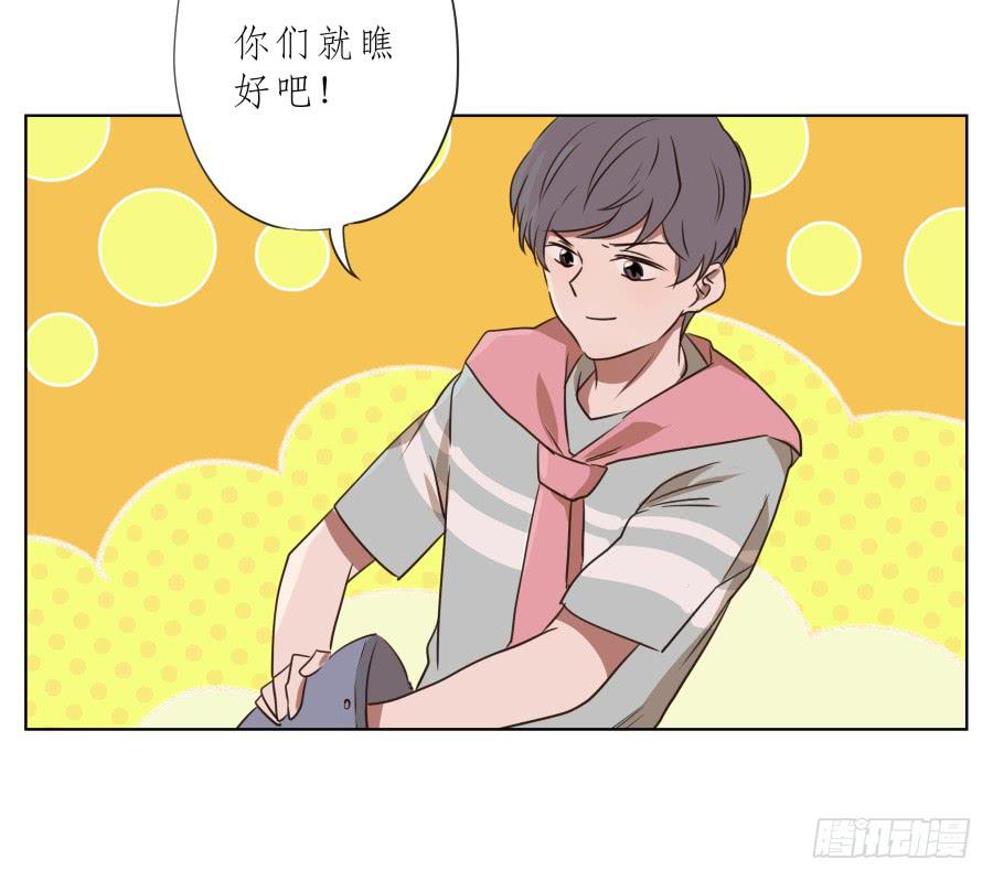 《鲸鱼的耳朵》这家伙究竟行不行呢？ 第18页