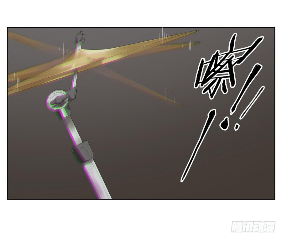 《鲸鱼的耳朵》这家伙究竟行不行呢？ 第29页