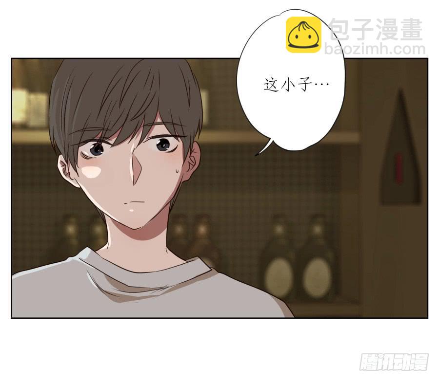 《鲸鱼的耳朵》这家伙究竟行不行呢？ 第30页