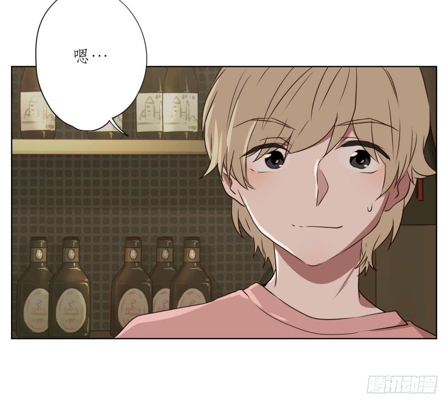 《鲸鱼的耳朵》这家伙究竟行不行呢？ 第32页