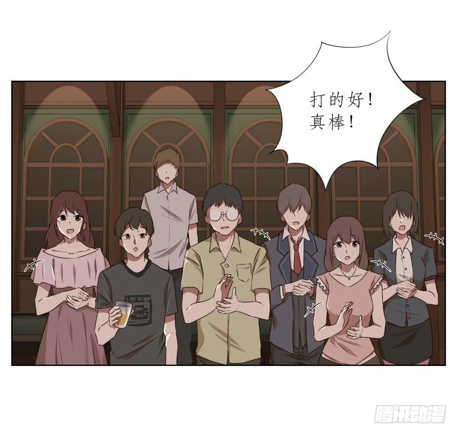 《鲸鱼的耳朵》这家伙究竟行不行呢？ 第36页