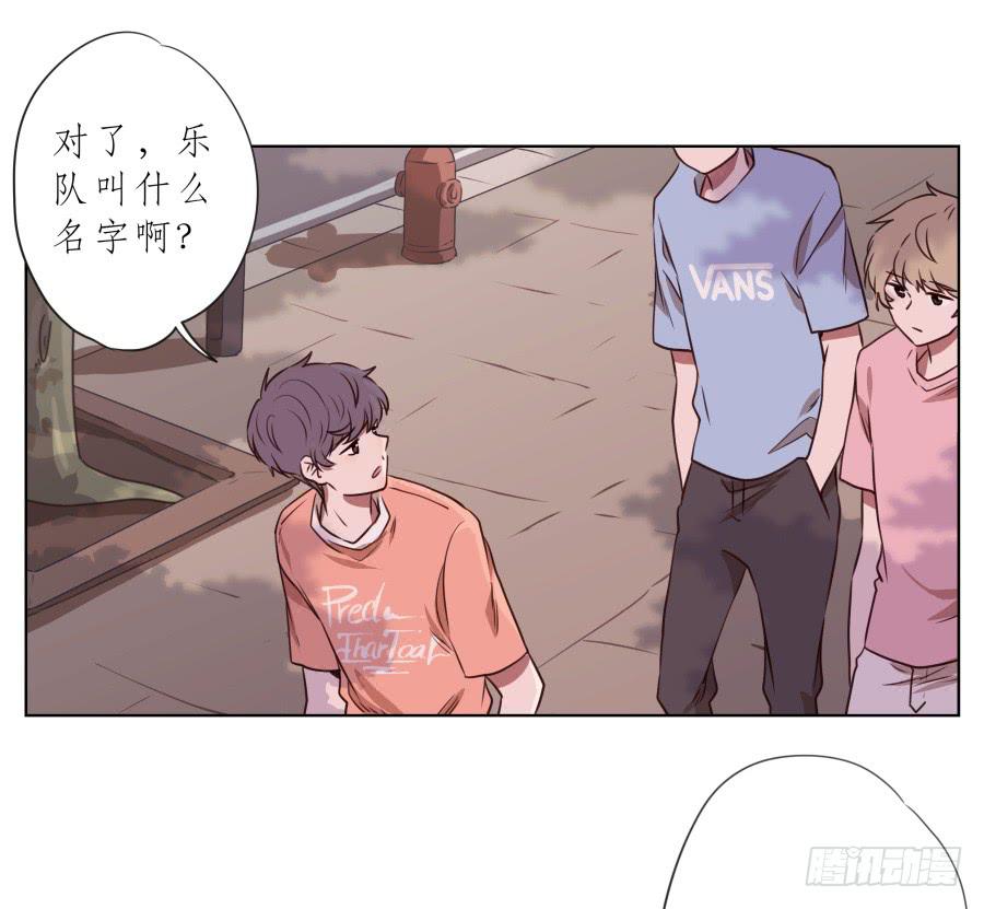 《鲸鱼的耳朵》这家伙究竟行不行呢？ 第40页