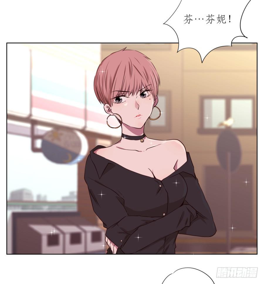 《鲸鱼的耳朵》这家伙究竟行不行呢？ 第47页