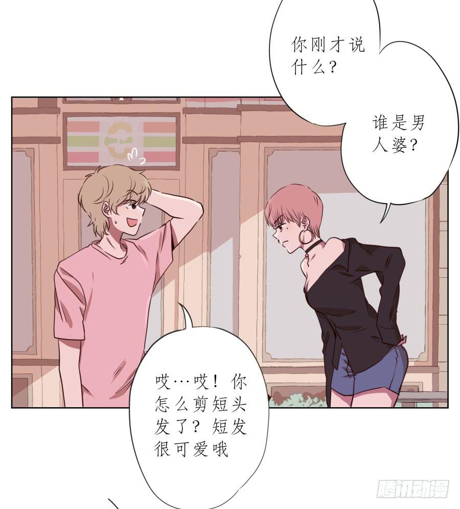 《鲸鱼的耳朵》这家伙究竟行不行呢？ 第48页