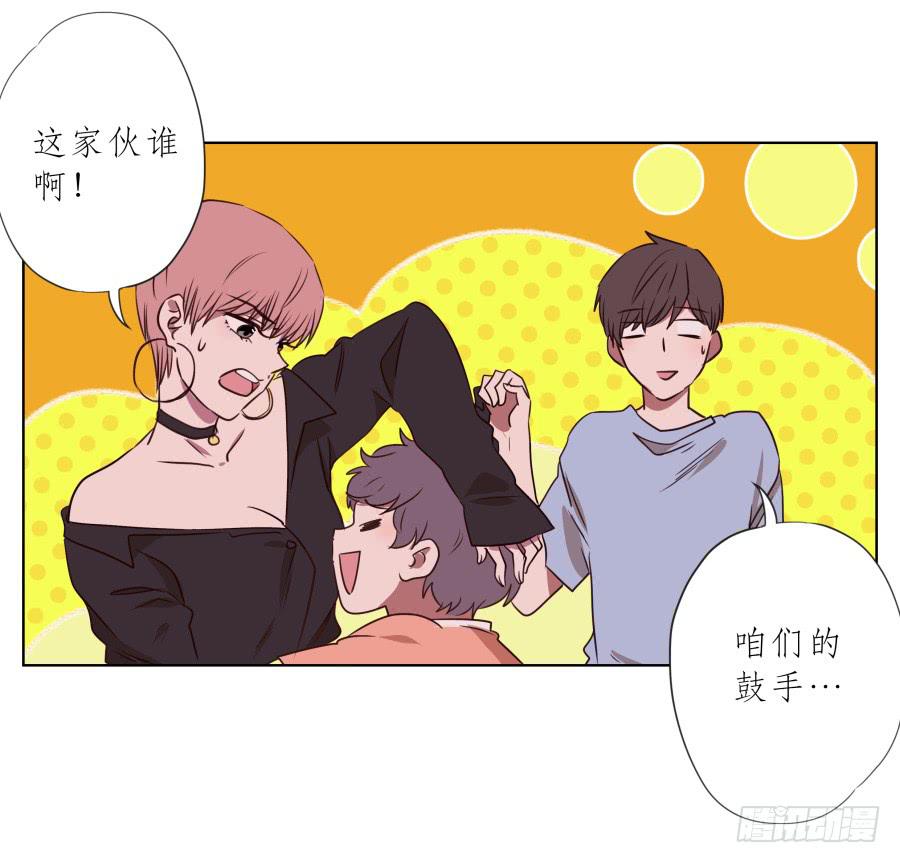 《鲸鱼的耳朵》这家伙究竟行不行呢？ 第50页