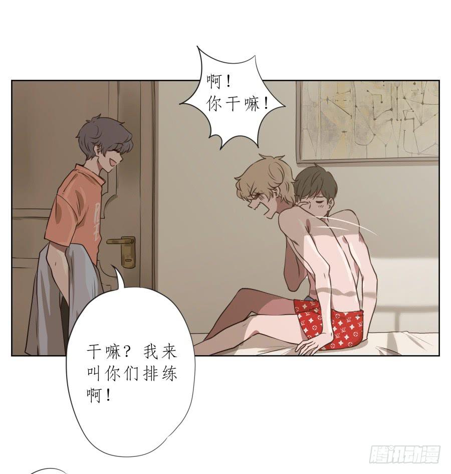 《鲸鱼的耳朵》这家伙究竟行不行呢？ 第7页