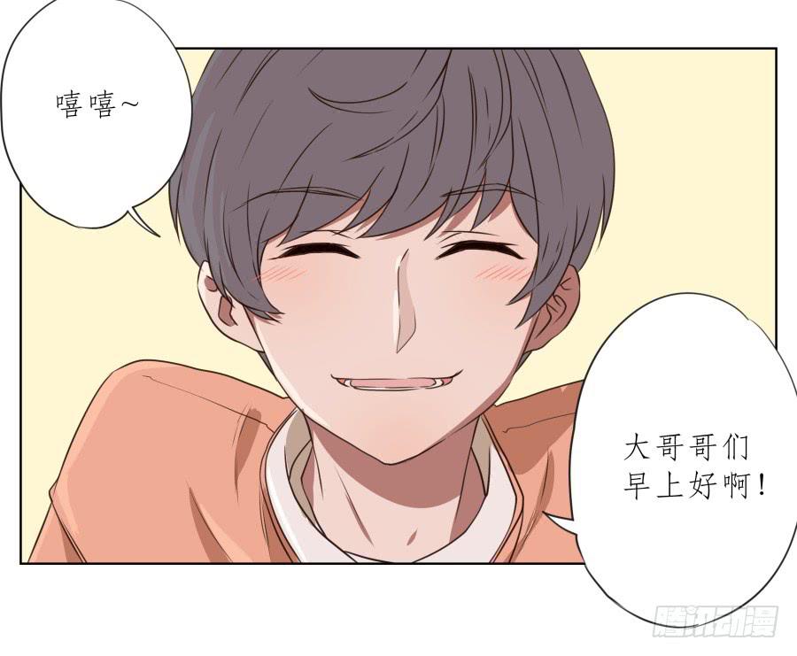 《鲸鱼的耳朵》这家伙究竟行不行呢？ 第8页