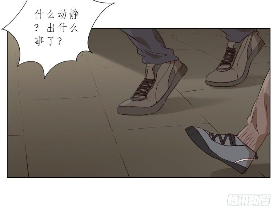 《鲸鱼的耳朵》我今天就是来打架的！ 第26页
