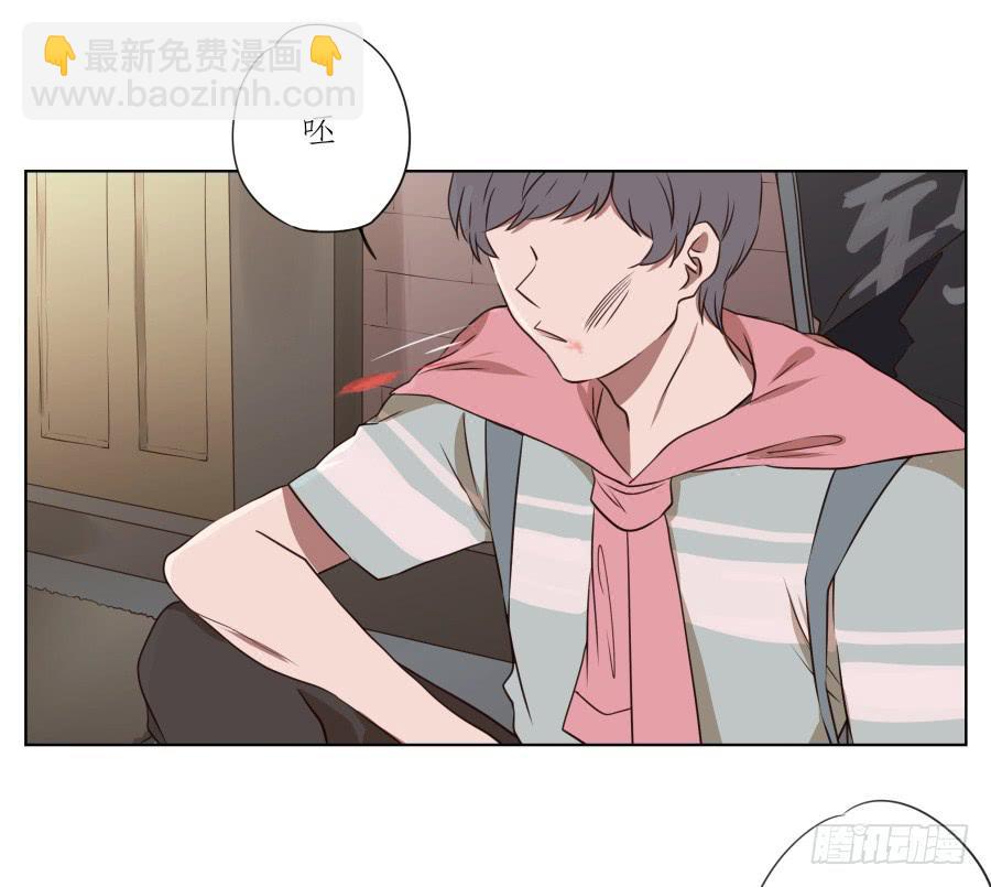 《鲸鱼的耳朵》我今天就是来打架的！ 第28页