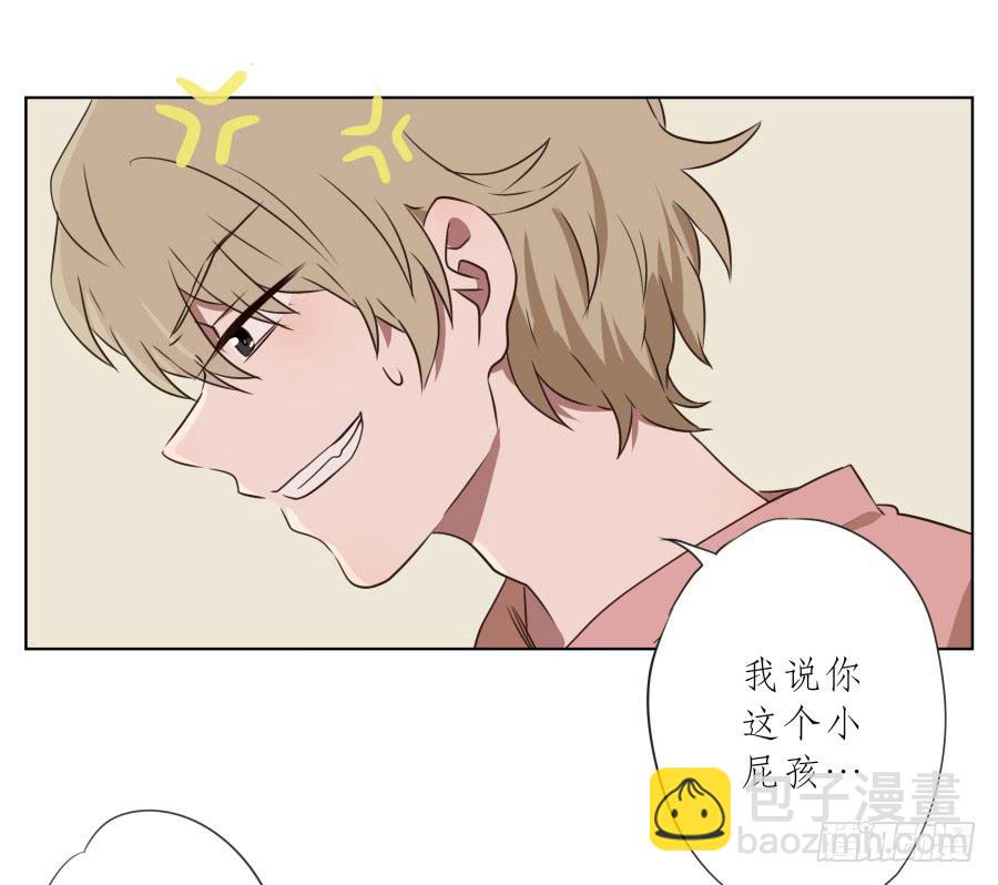 《鲸鱼的耳朵》我今天就是来打架的！ 第38页