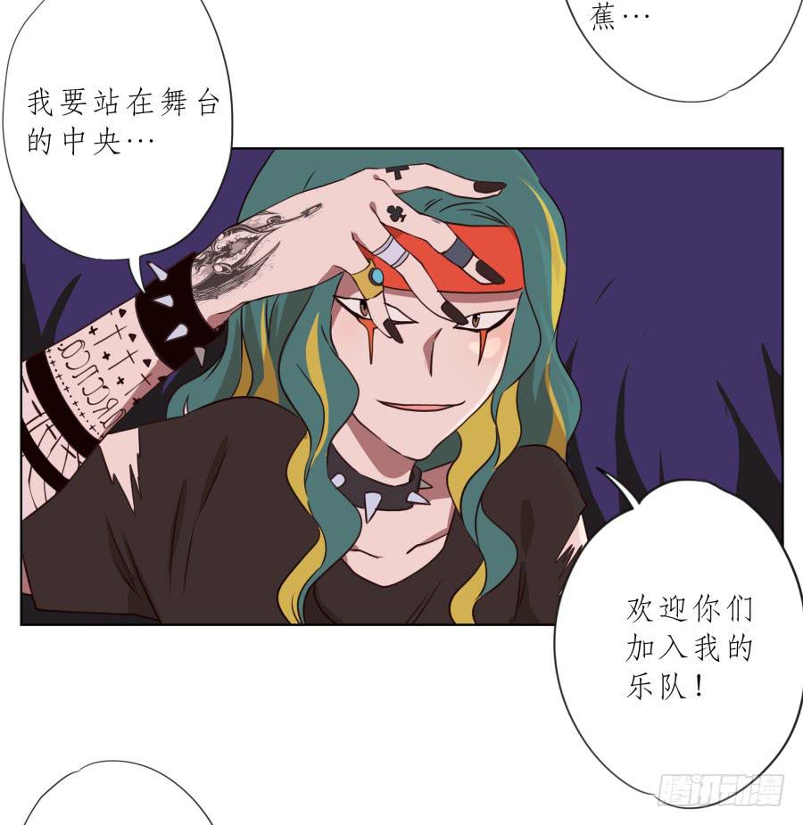 《鲸鱼的耳朵》我今天就是来打架的！ 第3页