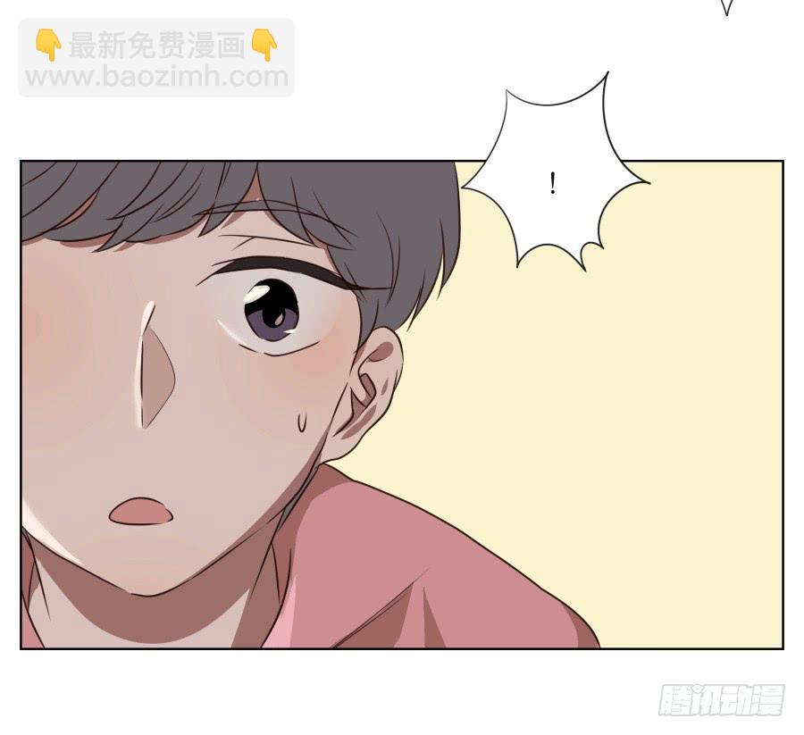 《鲸鱼的耳朵》我今天就是来打架的！ 第45页