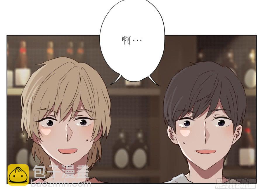 《鲸鱼的耳朵》我今天就是来打架的！ 第6页