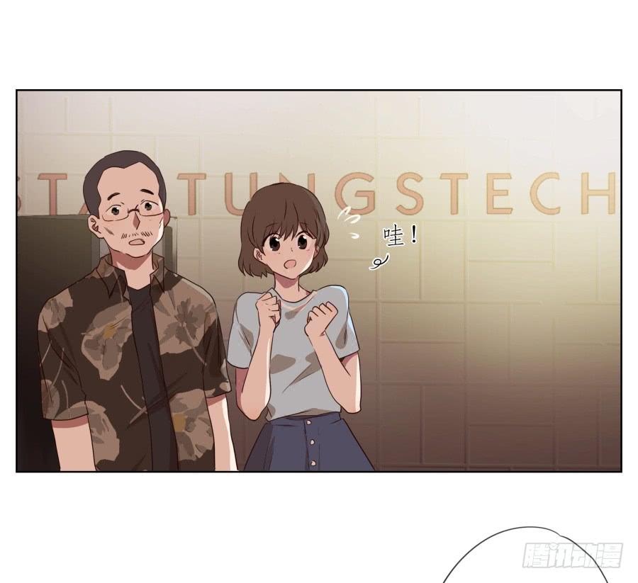 《鲸鱼的耳朵》鲸鱼乐队首次排练圆满成功！ 第12页