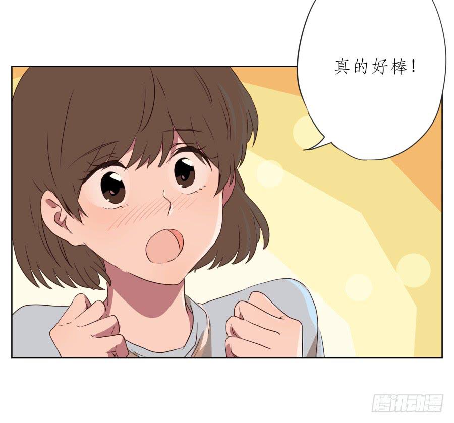《鲸鱼的耳朵》鲸鱼乐队首次排练圆满成功！ 第13页
