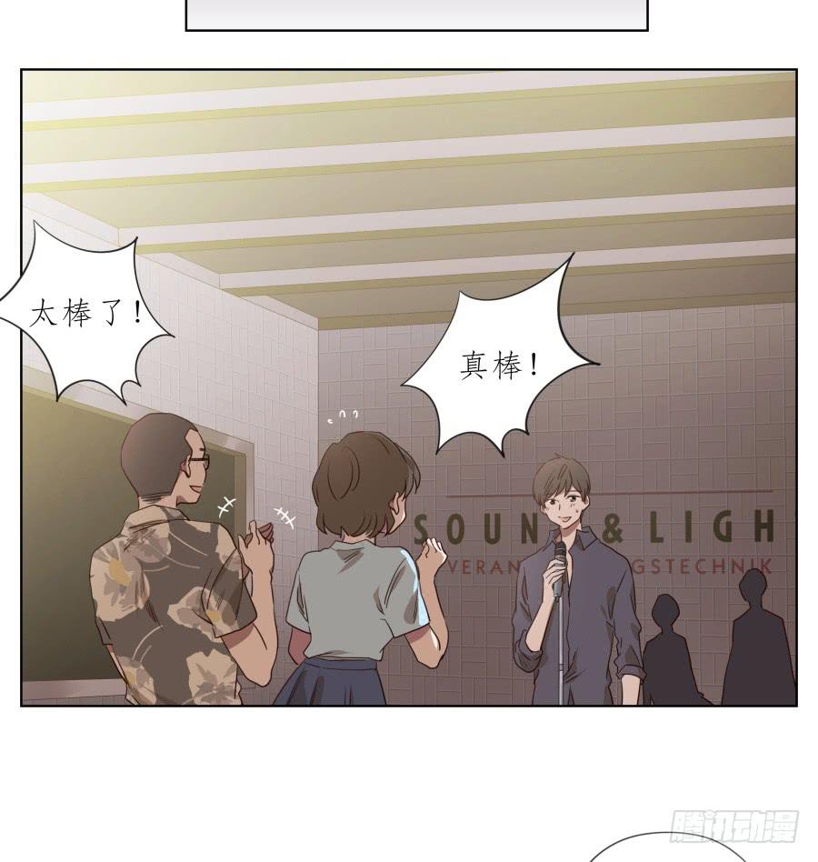《鲸鱼的耳朵》鲸鱼乐队首次排练圆满成功！ 第18页