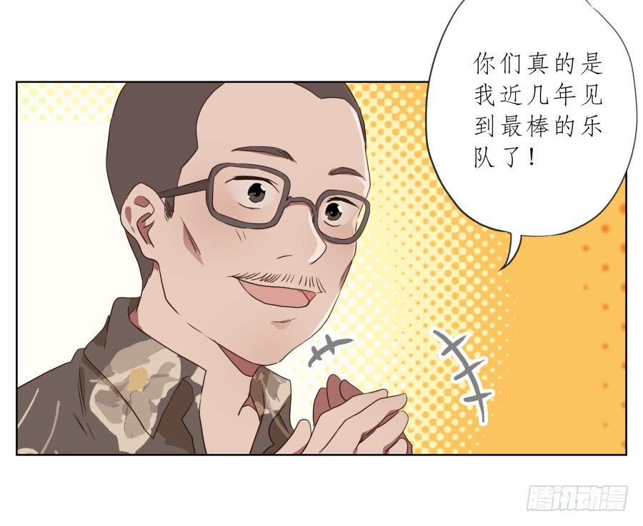 《鲸鱼的耳朵》鲸鱼乐队首次排练圆满成功！ 第19页