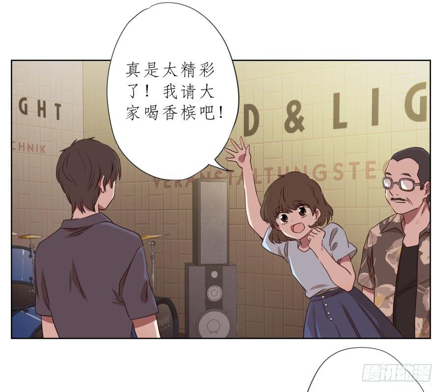 《鲸鱼的耳朵》鲸鱼乐队首次排练圆满成功！ 第20页