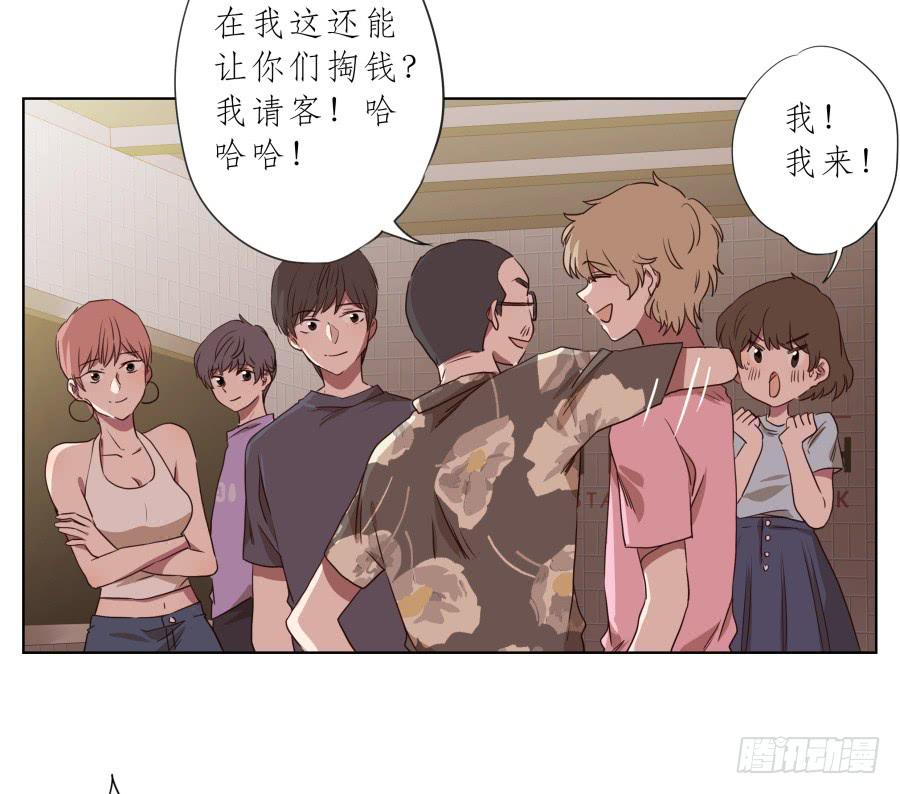 《鲸鱼的耳朵》鲸鱼乐队首次排练圆满成功！ 第22页