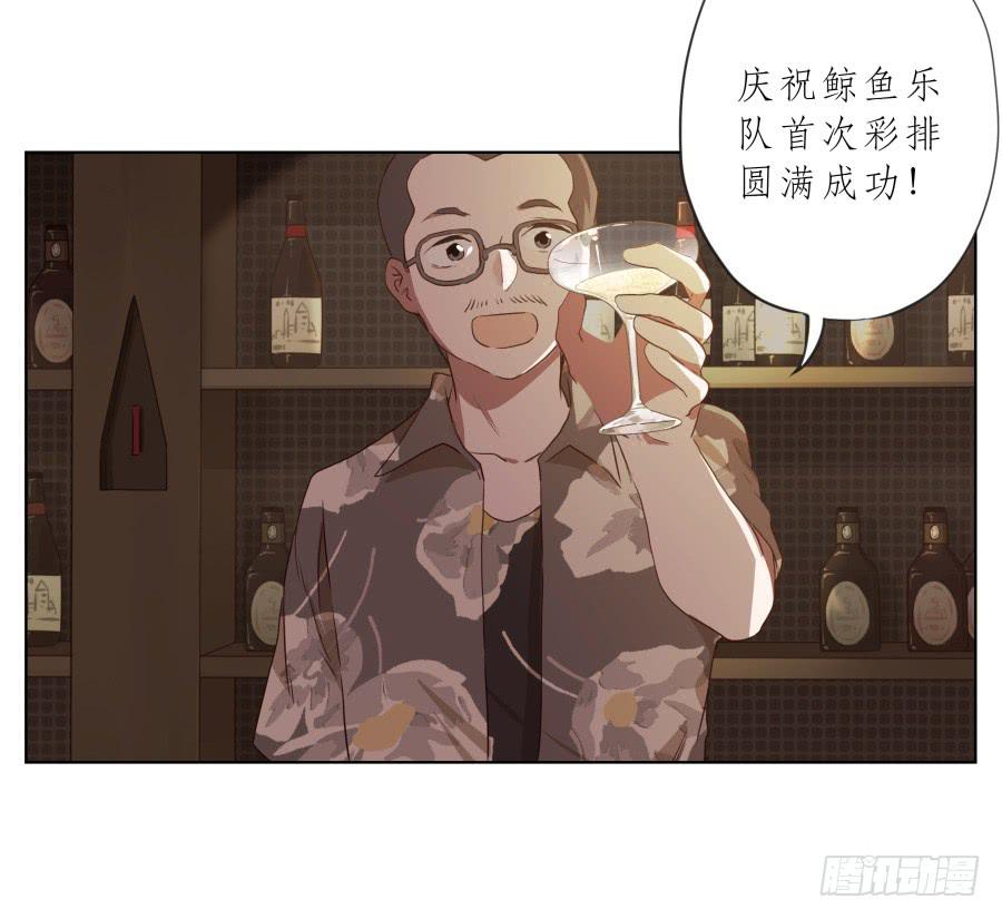 《鲸鱼的耳朵》鲸鱼乐队首次排练圆满成功！ 第24页