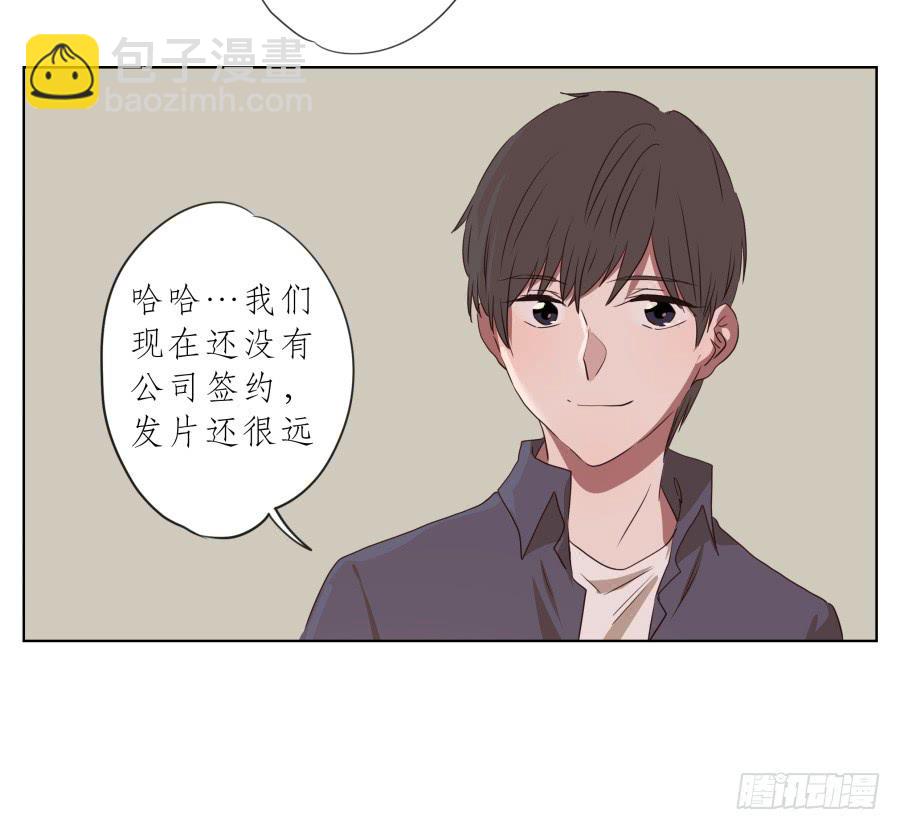 《鲸鱼的耳朵》鲸鱼乐队首次排练圆满成功！ 第28页