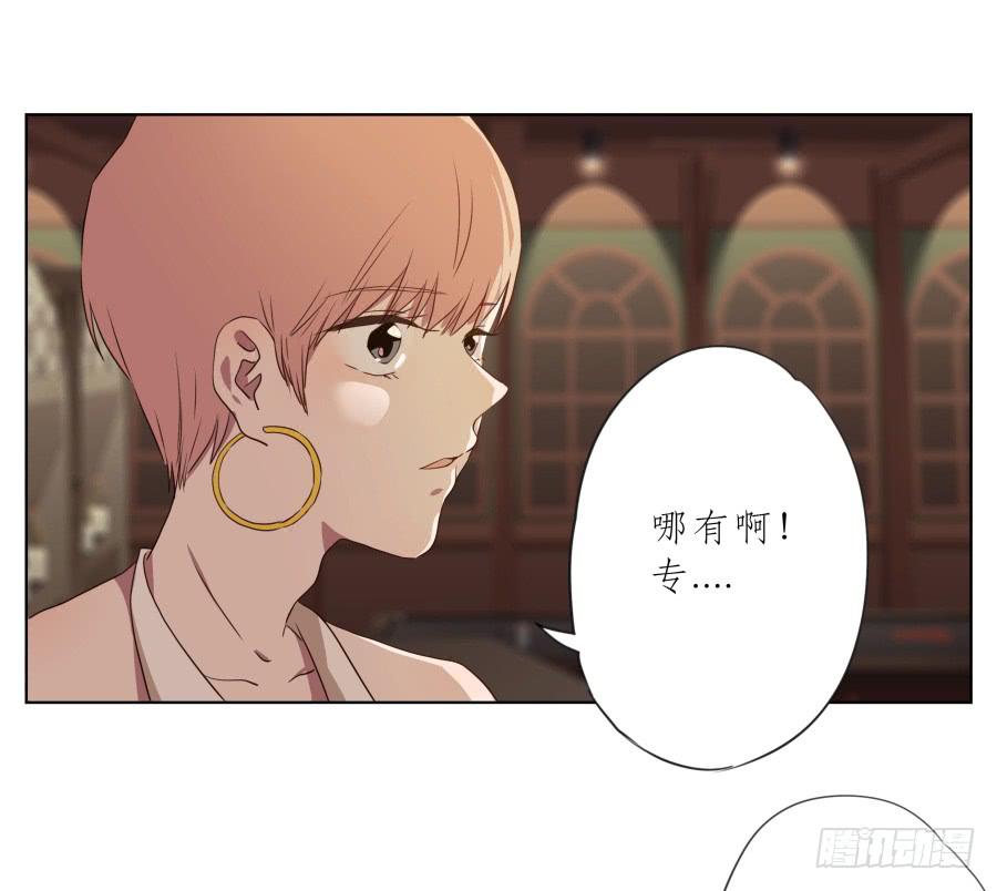 《鲸鱼的耳朵》鲸鱼乐队首次排练圆满成功！ 第29页