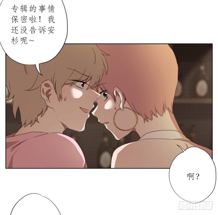 《鲸鱼的耳朵》鲸鱼乐队首次排练圆满成功！ 第31页