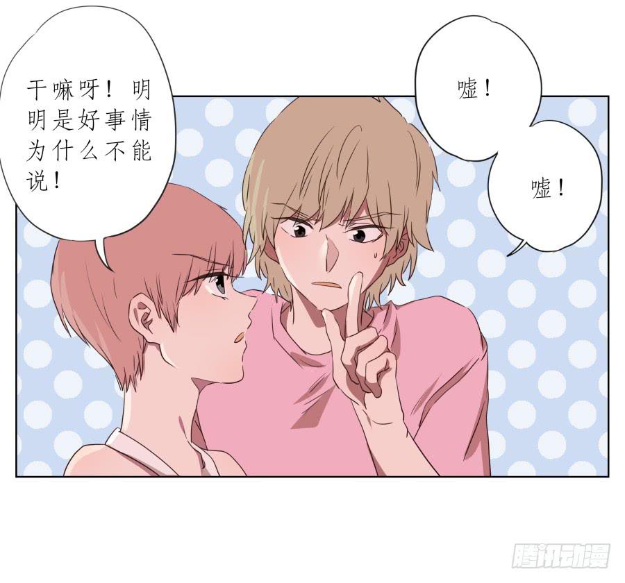 《鲸鱼的耳朵》鲸鱼乐队首次排练圆满成功！ 第33页