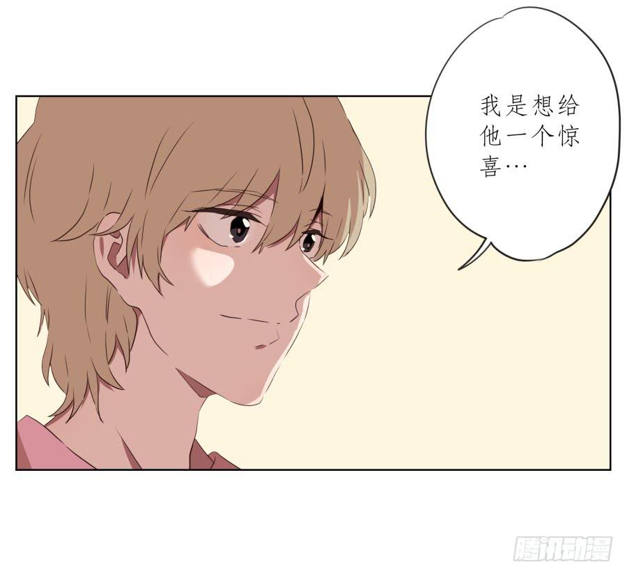 《鲸鱼的耳朵》鲸鱼乐队首次排练圆满成功！ 第34页