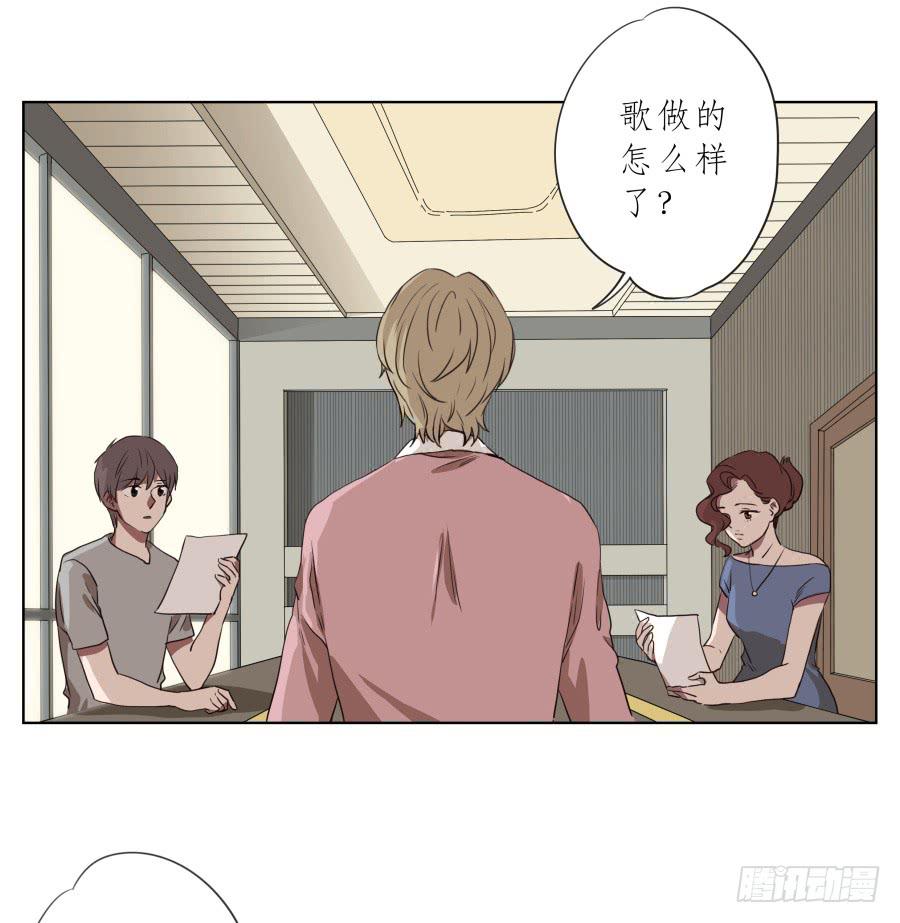 《鲸鱼的耳朵》鲸鱼乐队首次排练圆满成功！ 第37页