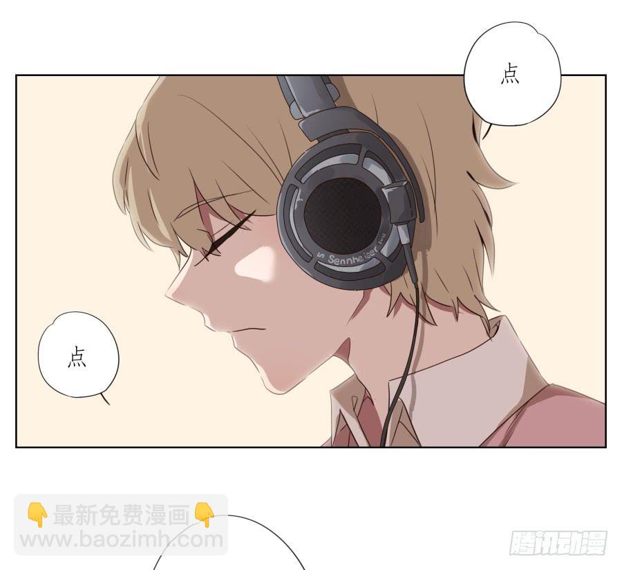 《鲸鱼的耳朵》鲸鱼乐队首次排练圆满成功！ 第39页
